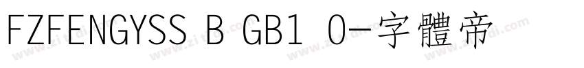 FZFENGYSS B GB1 0字体转换